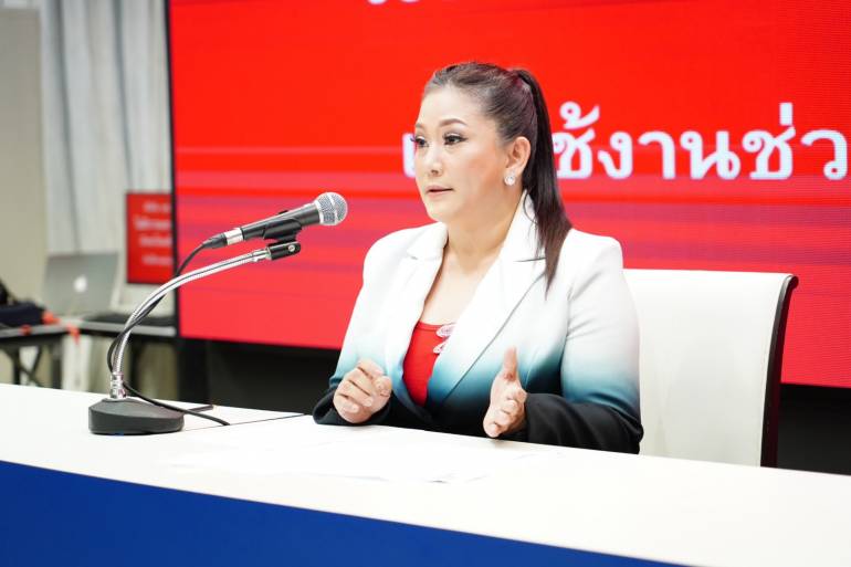 ตรีชฎา ศรีธาดา รองโฆษกพรรคเพื่อไทย