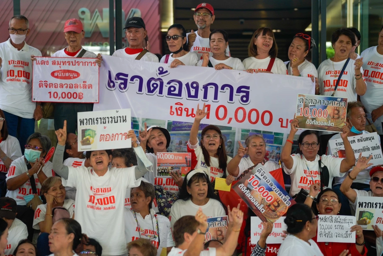 ด่านวัดใจ “เงินดิจิทัล” สว.งัด “ม.245” เตะ เบรก “เพื่อไทย” 