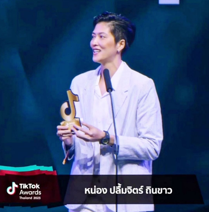 ปลื้มจิตร์ งาน TikTok Awards Thailand 2023
