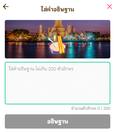 ร่วมลอยกระทงออนไลน์ 2566 กับ Map Longdo เว็บไซต์สุดเจ๋งที่ยกแม่น้ำทุกสายทั่วไทยมาให้คุณ