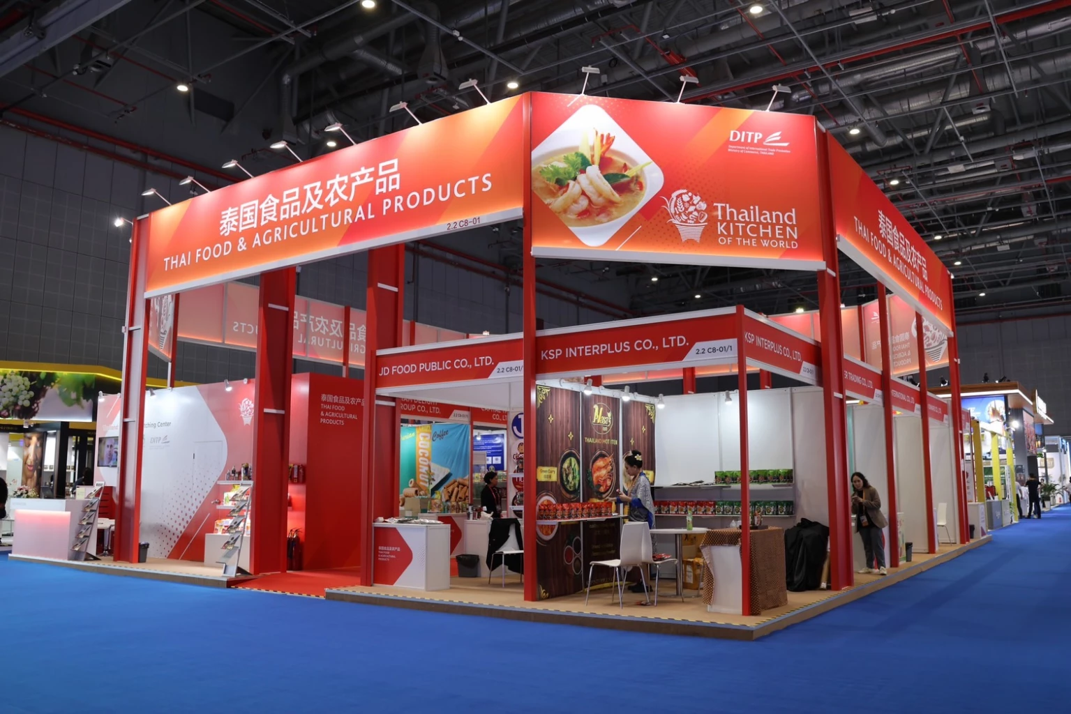 งาน CIIE 2023 โอกาสทอง”สินค้าไทย” เปิดตลาดสู่แดนมังกร