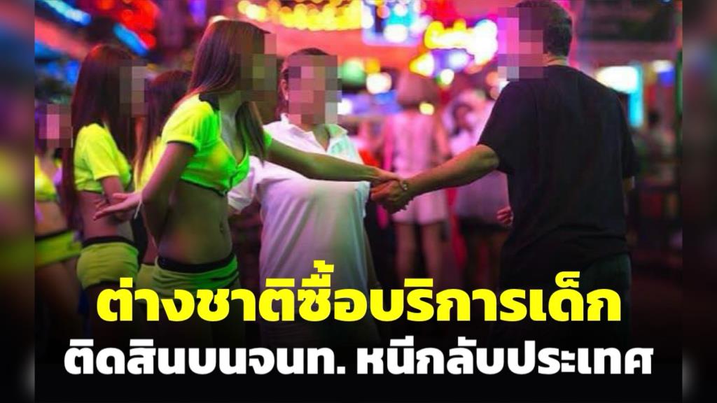 ภาพประกอบจากอินเทอร์เน็ต
